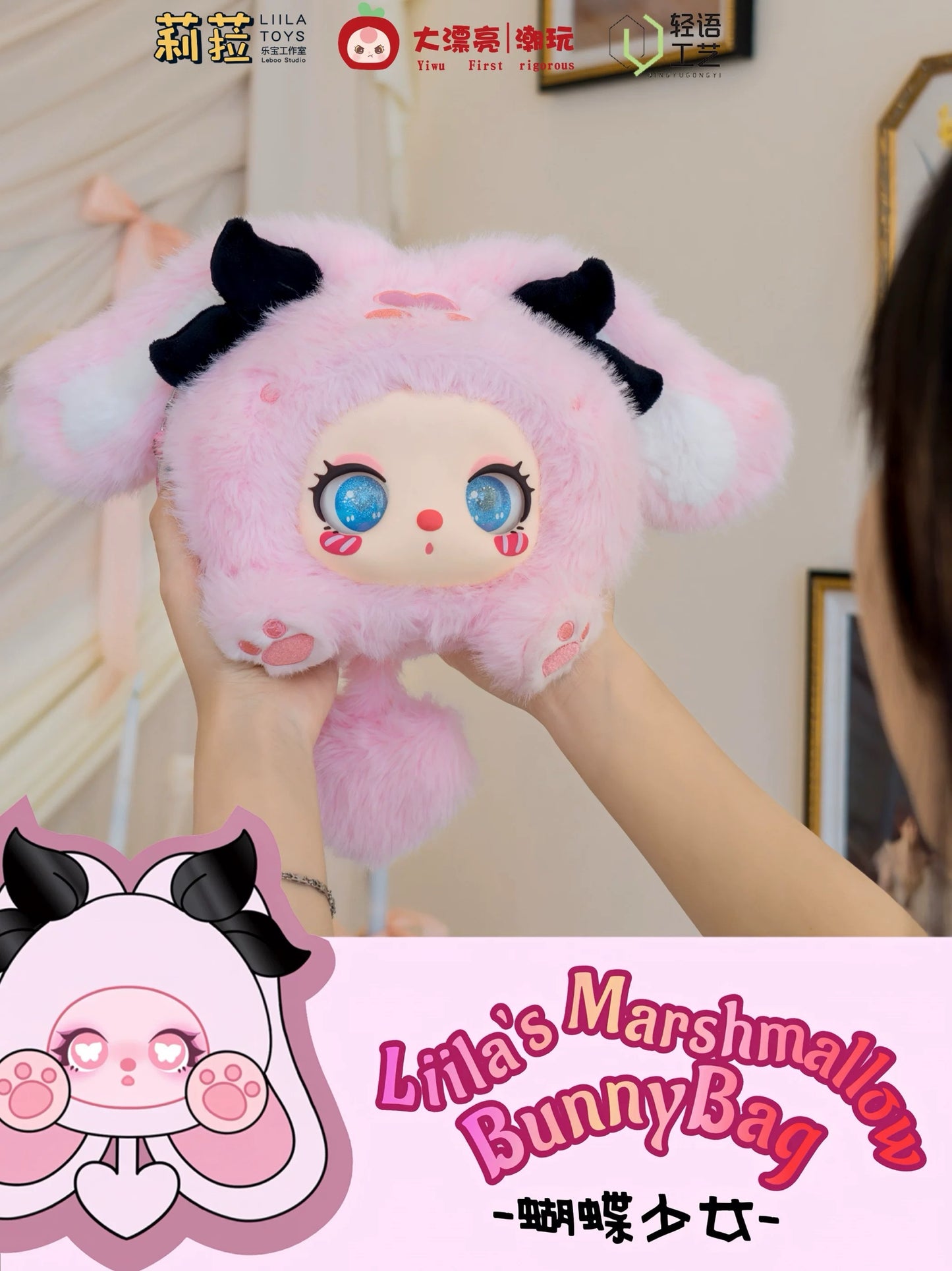 【liila】liila’s Marshmallow BunnyBag