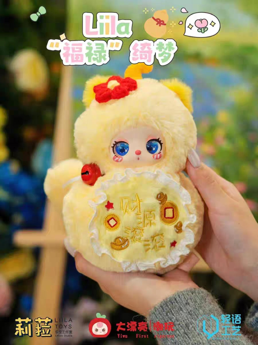 【LIILA】Liila'Magic FULU Plush Blind Box