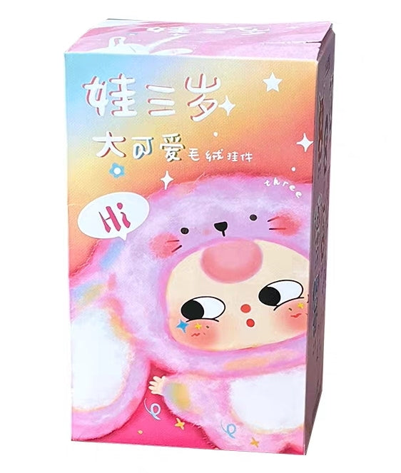 【Baby Three】Big Cute Plush Pendant Blind Box
