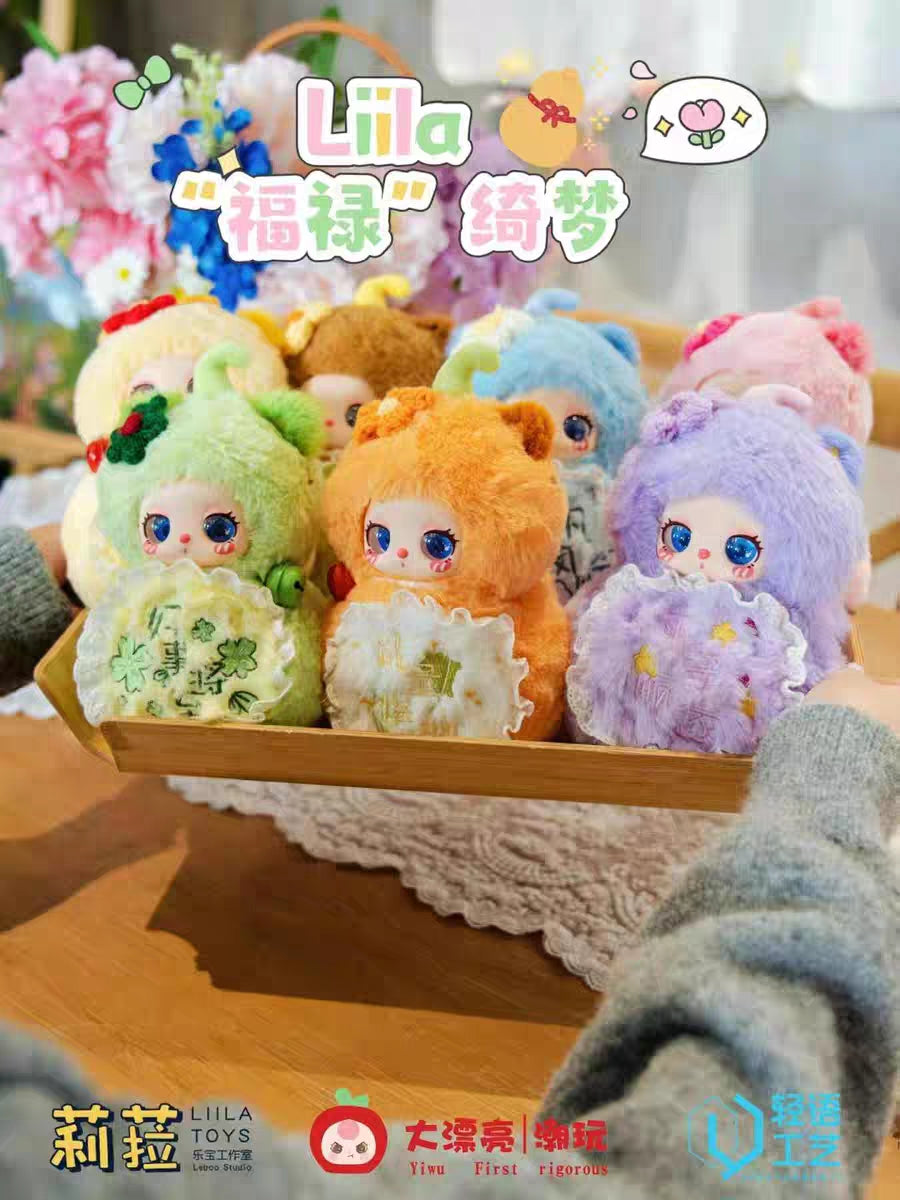 【LIILA】Liila'Magic FULU Plush Blind Box