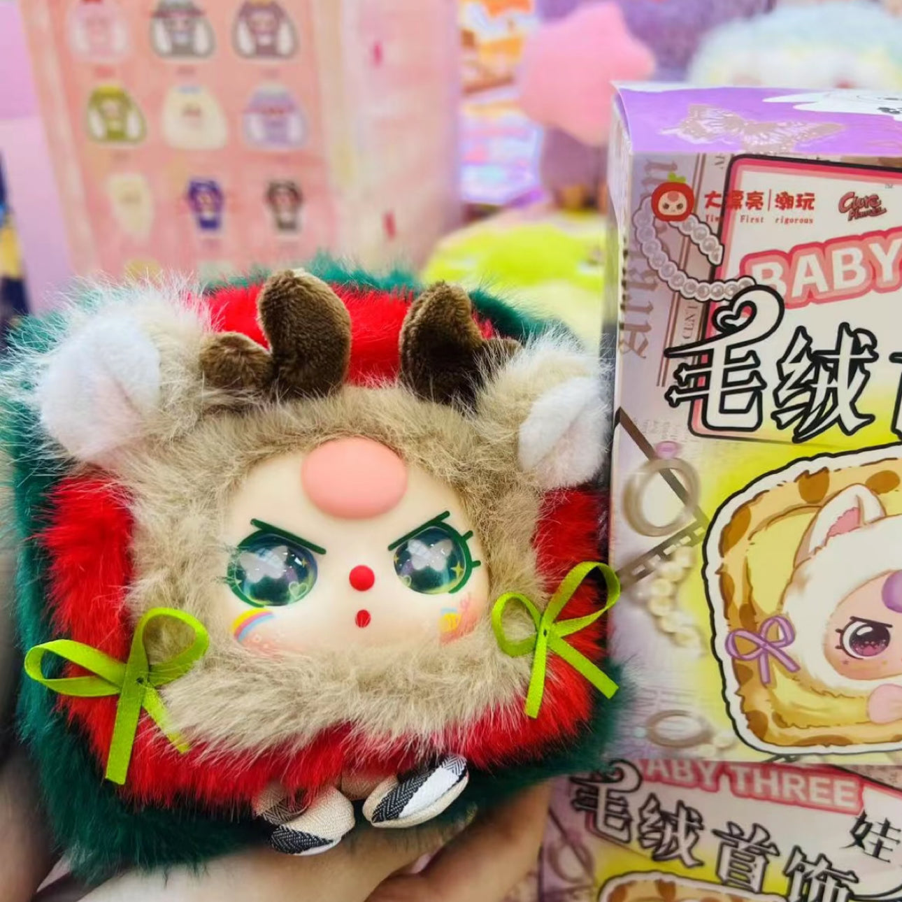 【Baby Three】 Jewelry Box Plush Blind Box