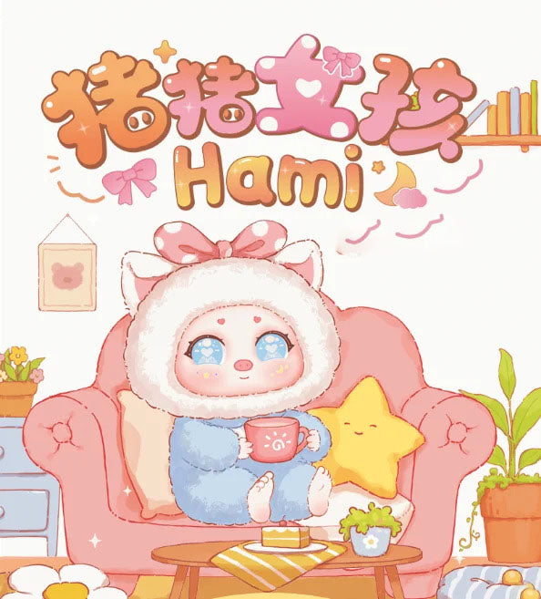 Hami - Pig Pig Girl Plush Series