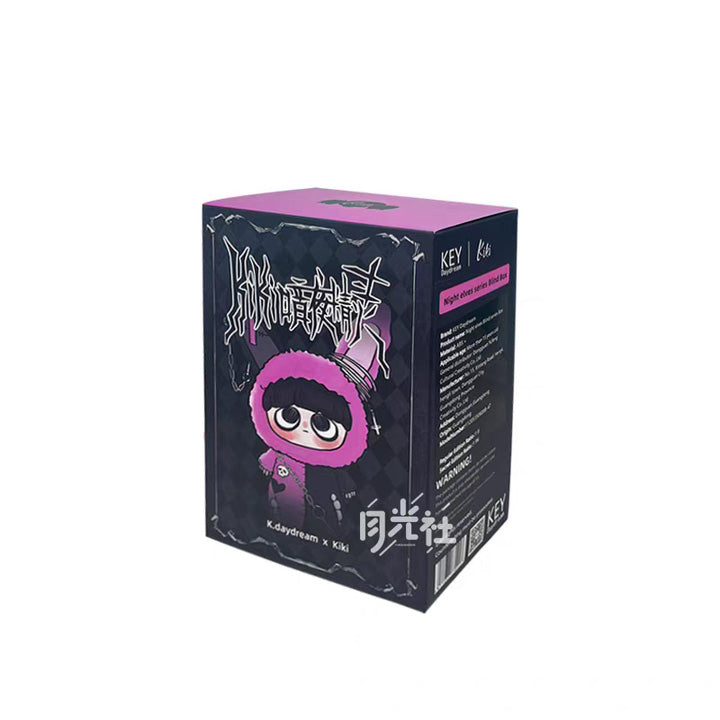 Key Daydream × Kiki - Night Elves Series