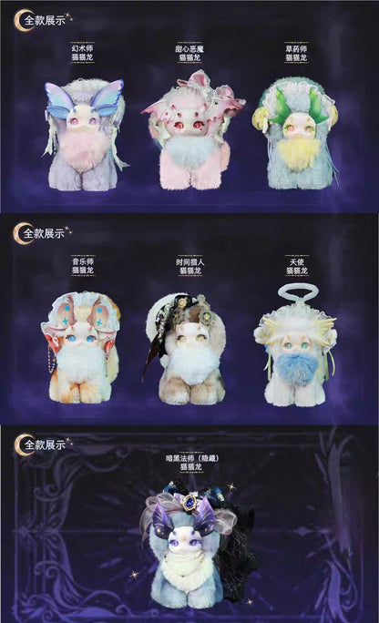 【TUTULONG】Fantasy Creature Magic Academy Series Plush Blind Box