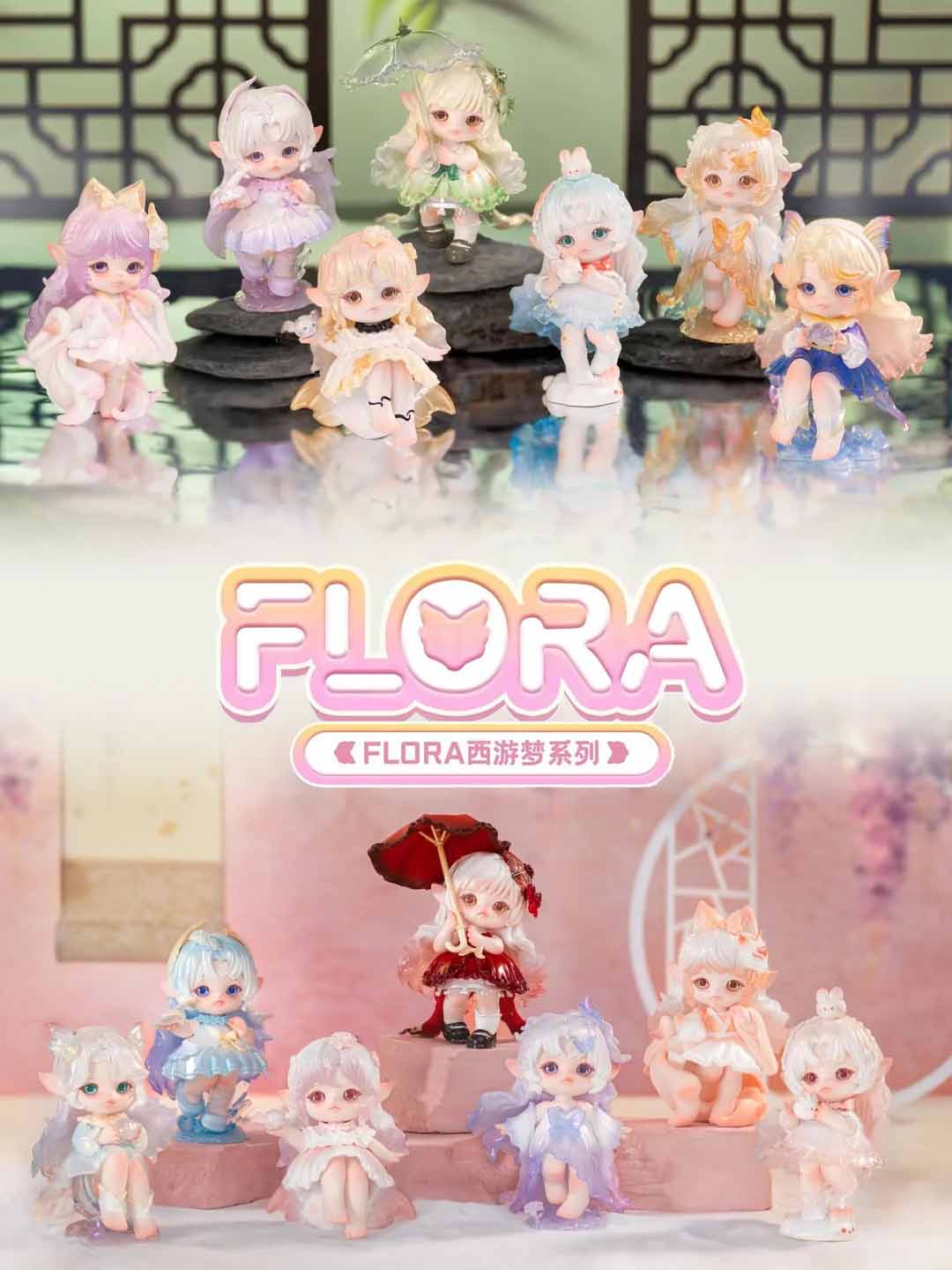 【Pre-order】FLORA-Dream of the West Journey