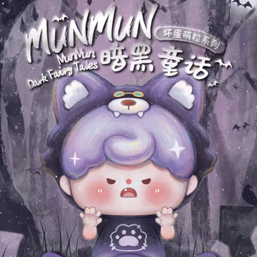 【MunMun】Dark Fairy Tales-Baddy Mini-beans