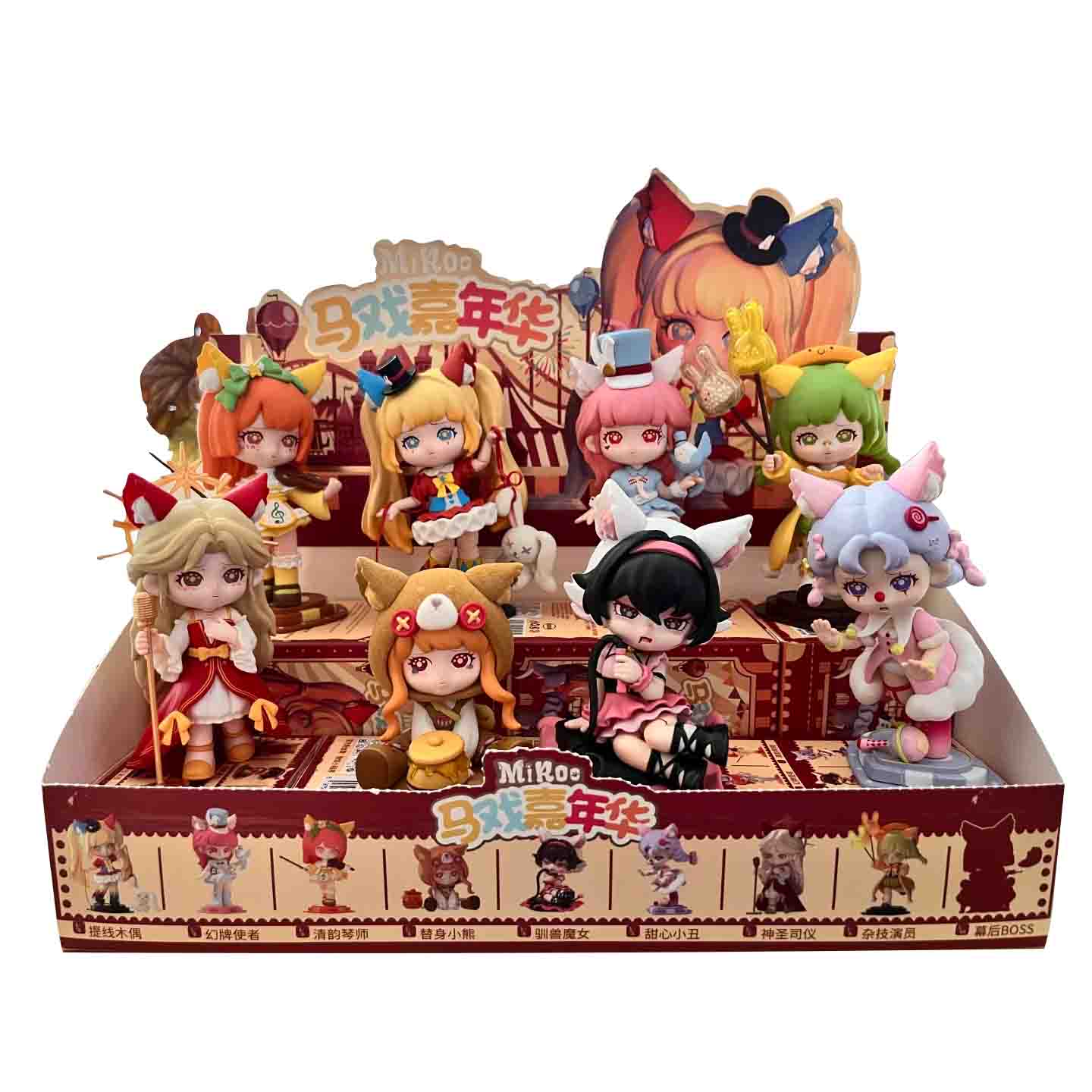 【MIROO】Circus Carnival