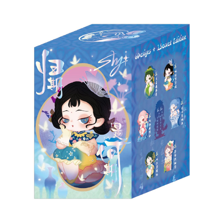 Linglong Shyi-When Shall I Return Series