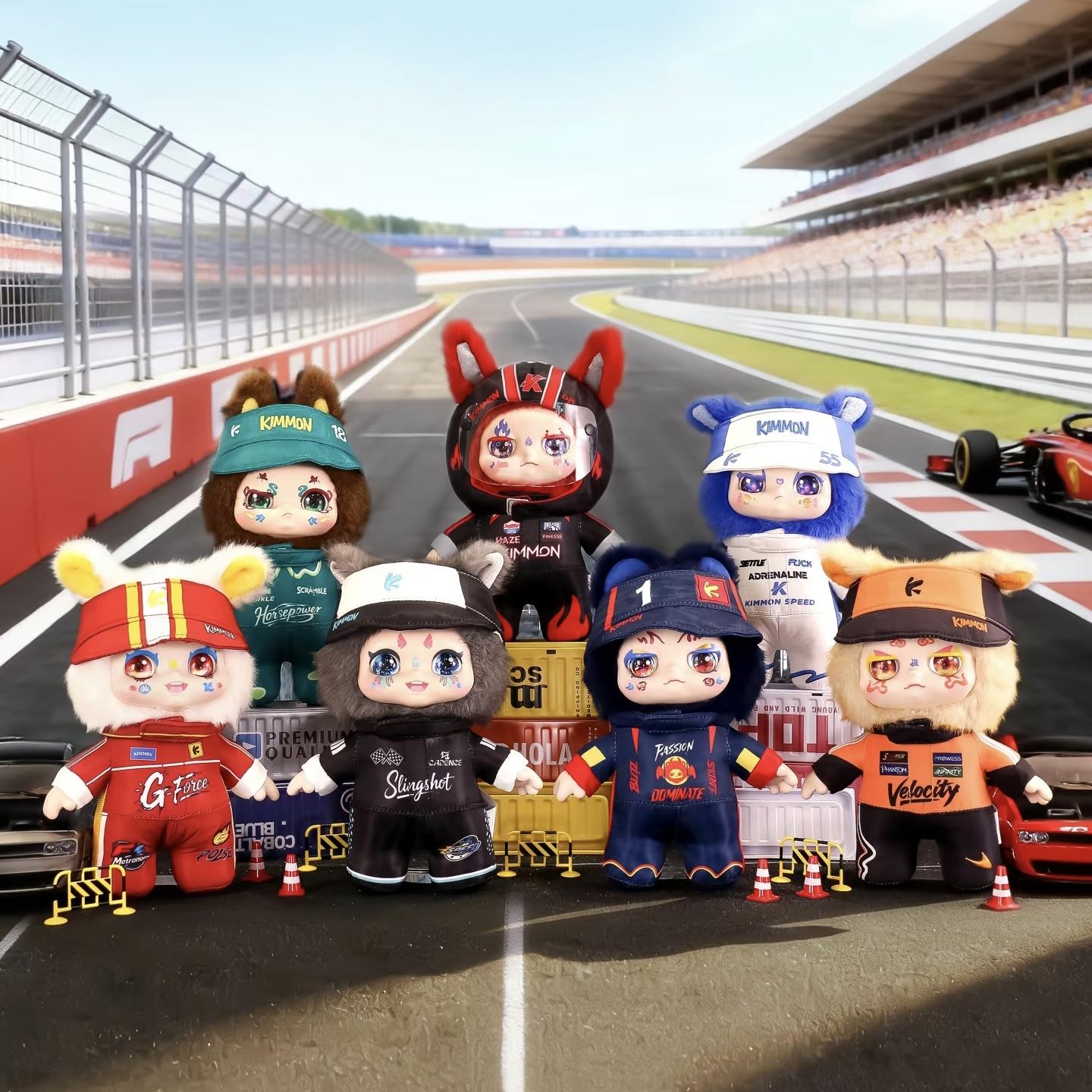 【Kimmon】 Aurora Speed Boost Series  Plush Blind Box