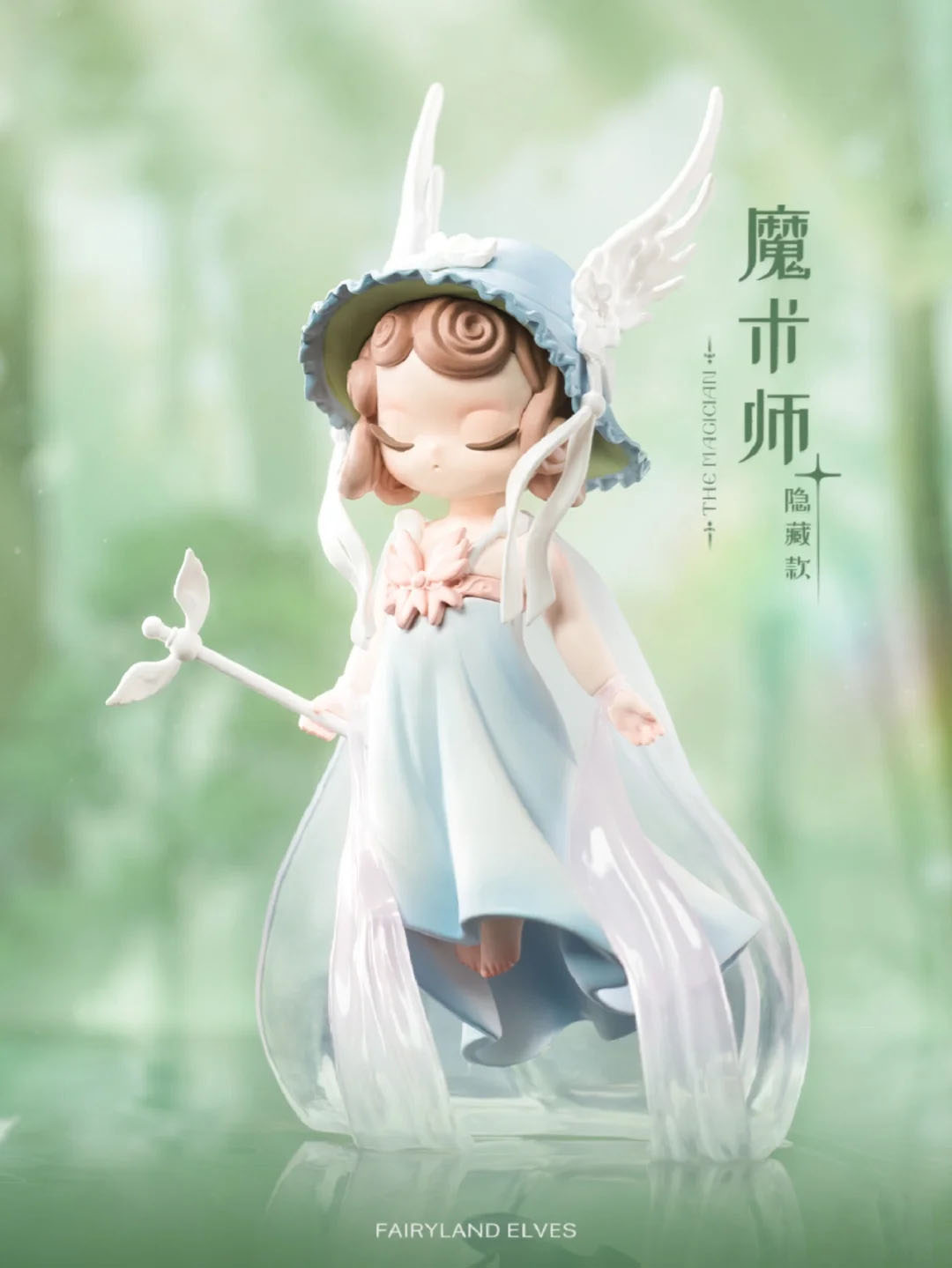 【Sleep】Fairyland Elves