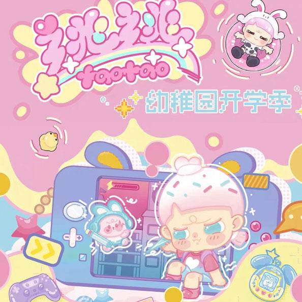 【TaoTao】Kindergarten Back-to-School Season