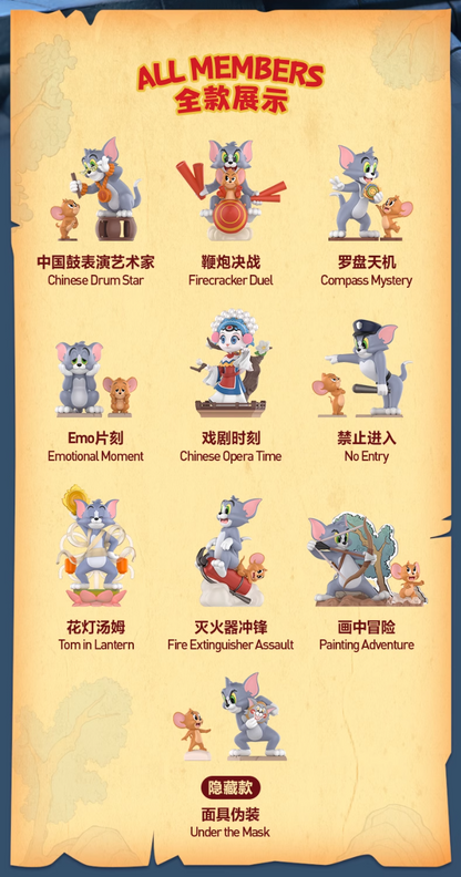 【Cat and Mouse】Astrolabe Series Figure