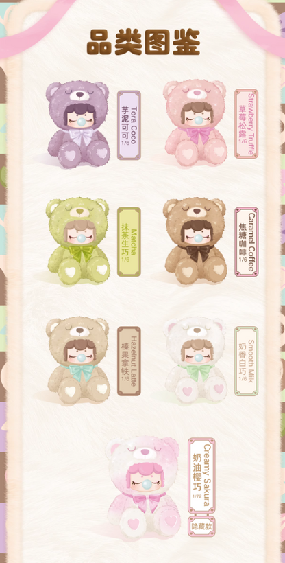【Nanci】Chocolate Colorful Plush Bear