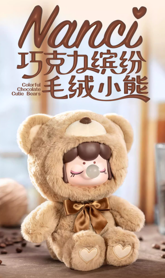 【Nanci】Chocolate Colorful Plush Bear