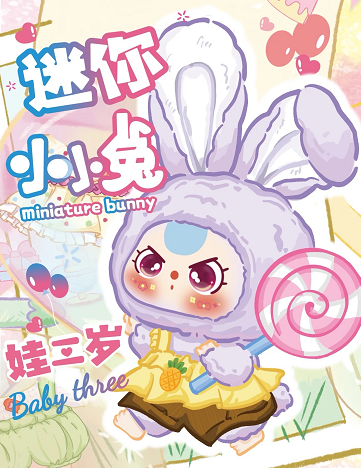 【BABYTHREE】 miniature bunny