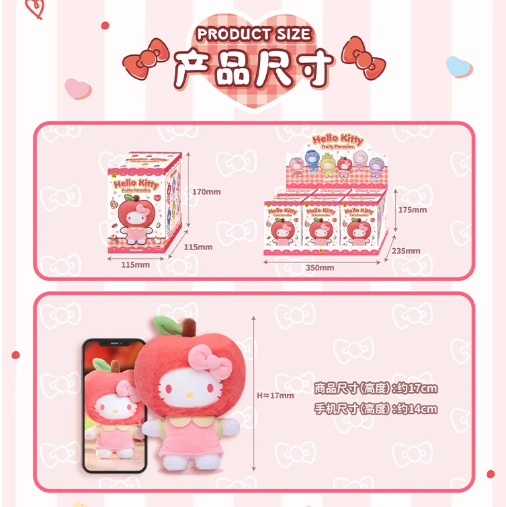 【Sanrio】kitty cherry Plush doll