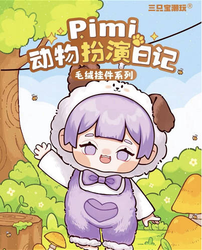 【Pimi】 animal costume diary-soft toy Series
