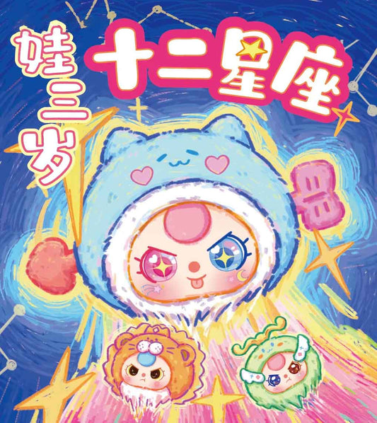 【Baby Three】12 Constellation Plush Sereis Blind Box