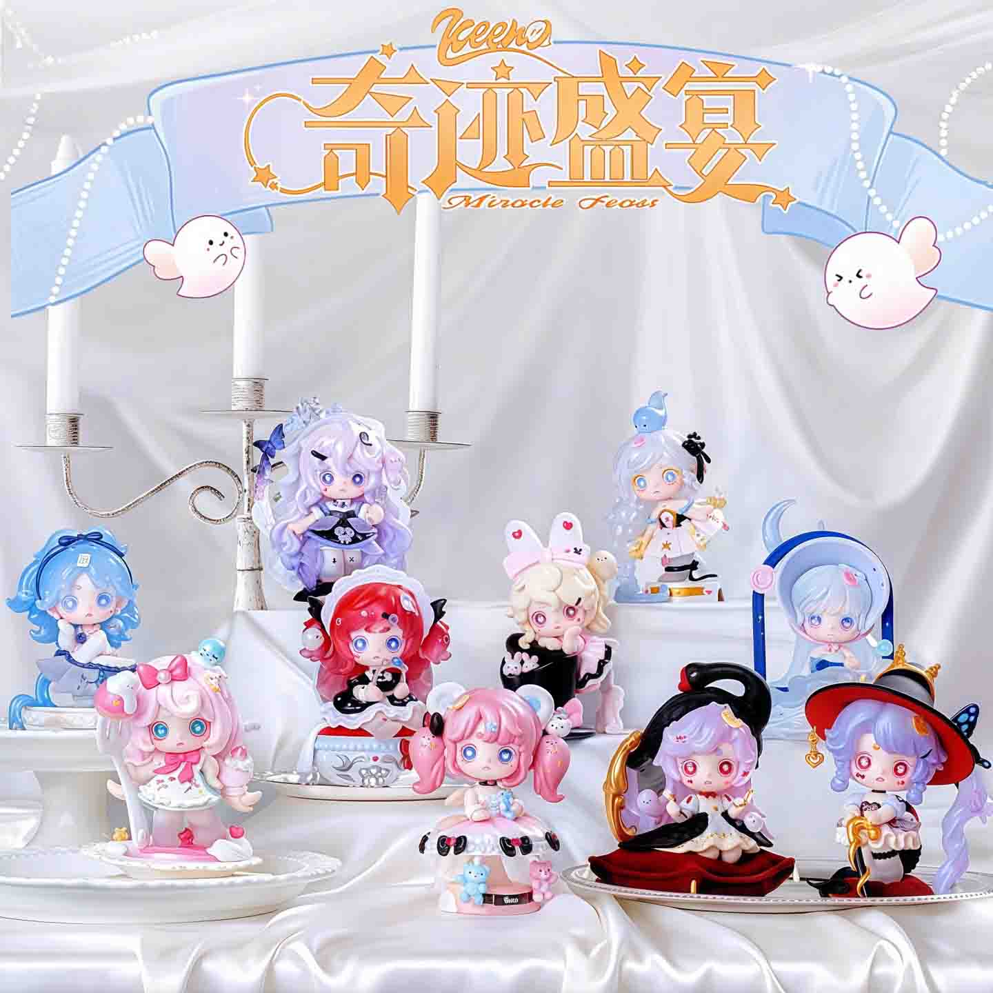 【KEENO】Miracle Feast