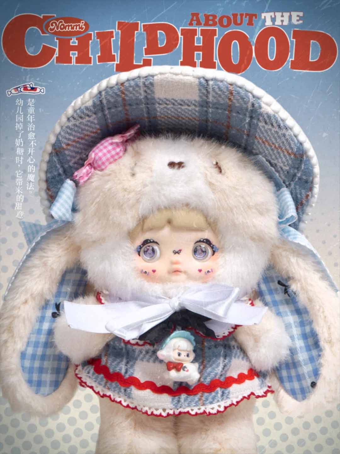 【NOMMI】About The Childhood Series