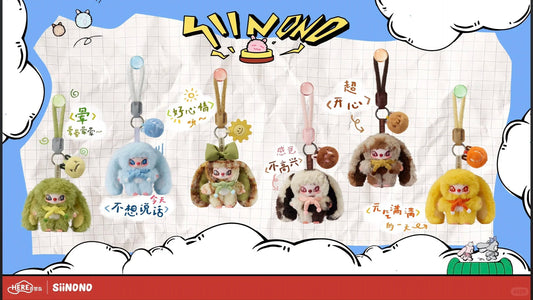 【Siinono】Hang up the mood Series Plush Blind Box