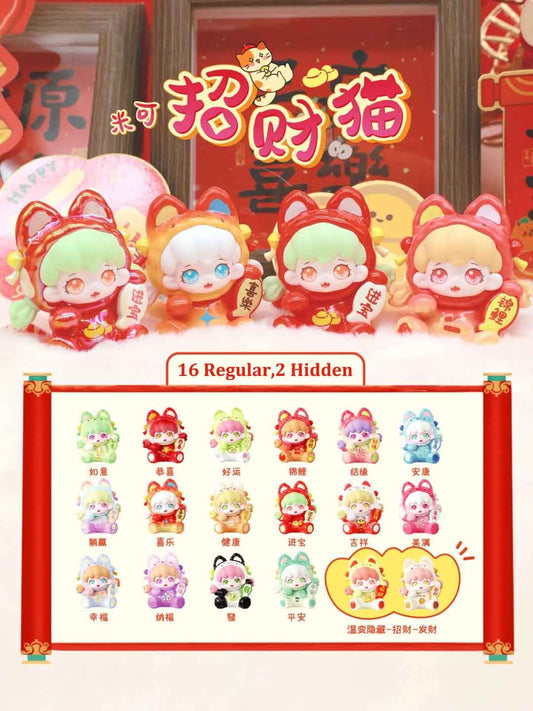 【MIOCO】Lucky Cat