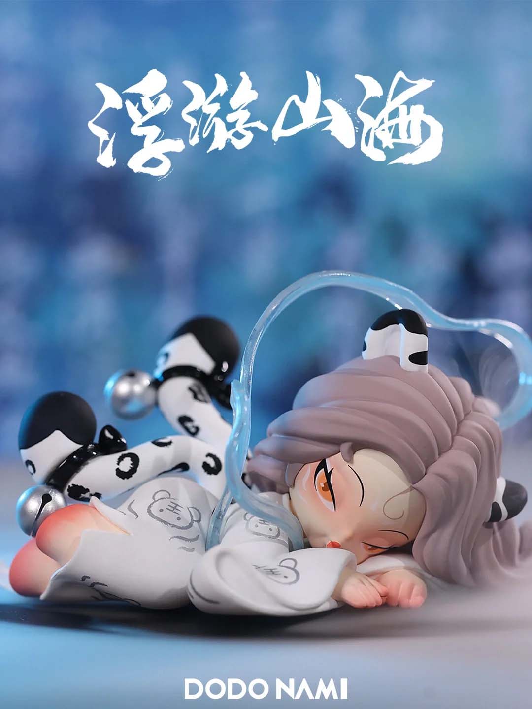 【DODO NAMI】Floating Mountains and Seas