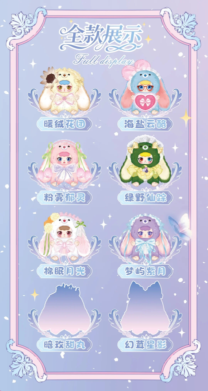【Nai Fu】KEBIDOU Tiny Bunny Babe