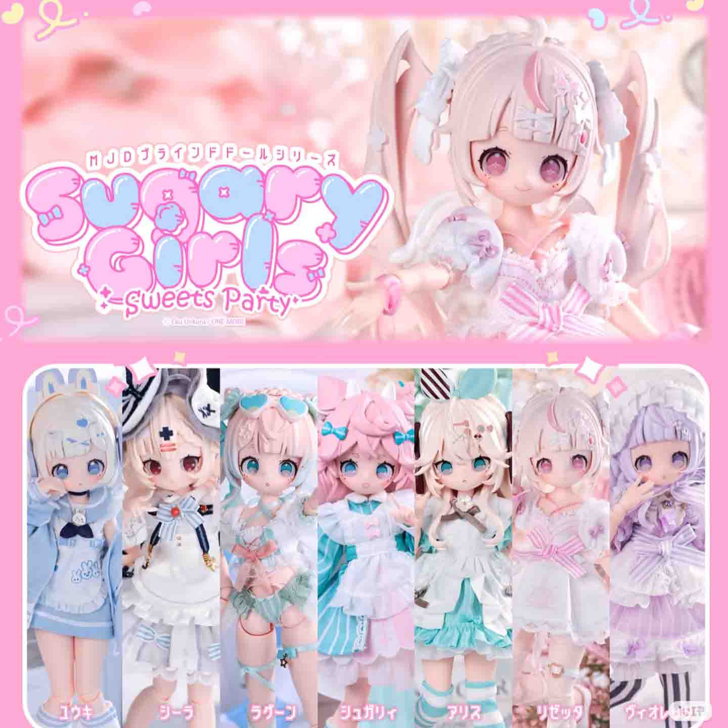 Sugary Girls MJD Series