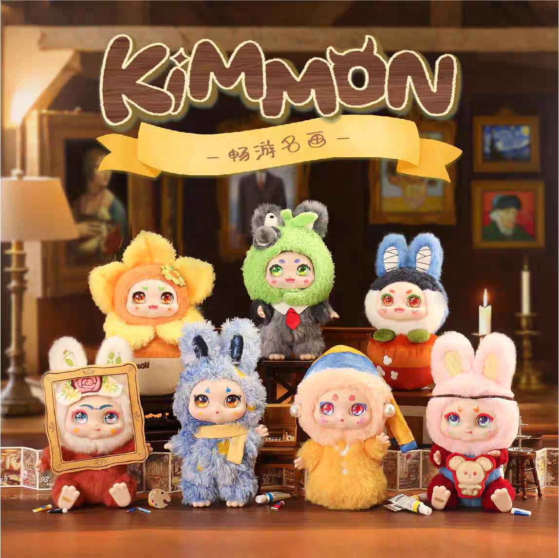 【KIMMON】Explore Famous Paintings