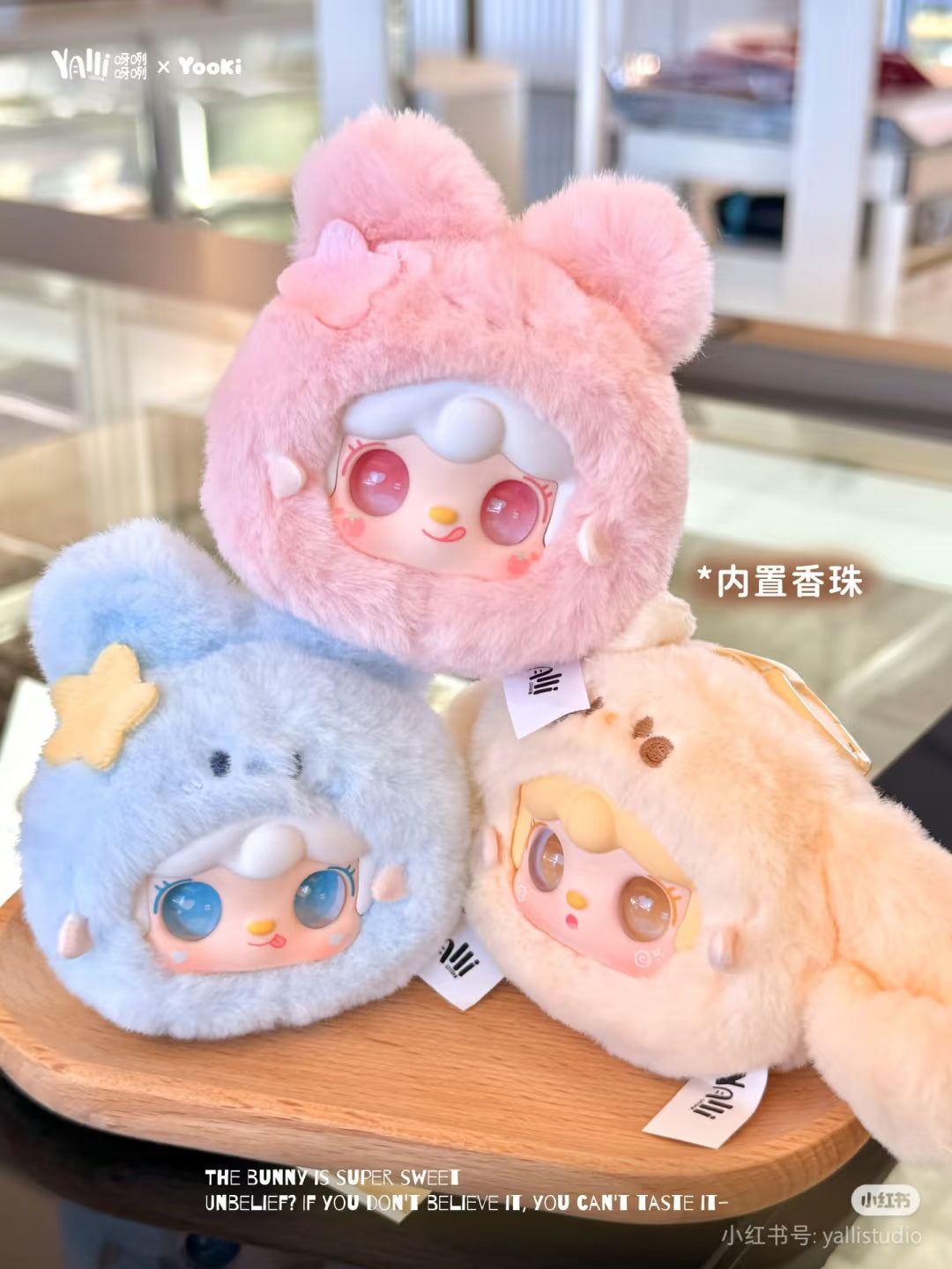 【Cutely Rabbit】 Yooki Plush Blind Box