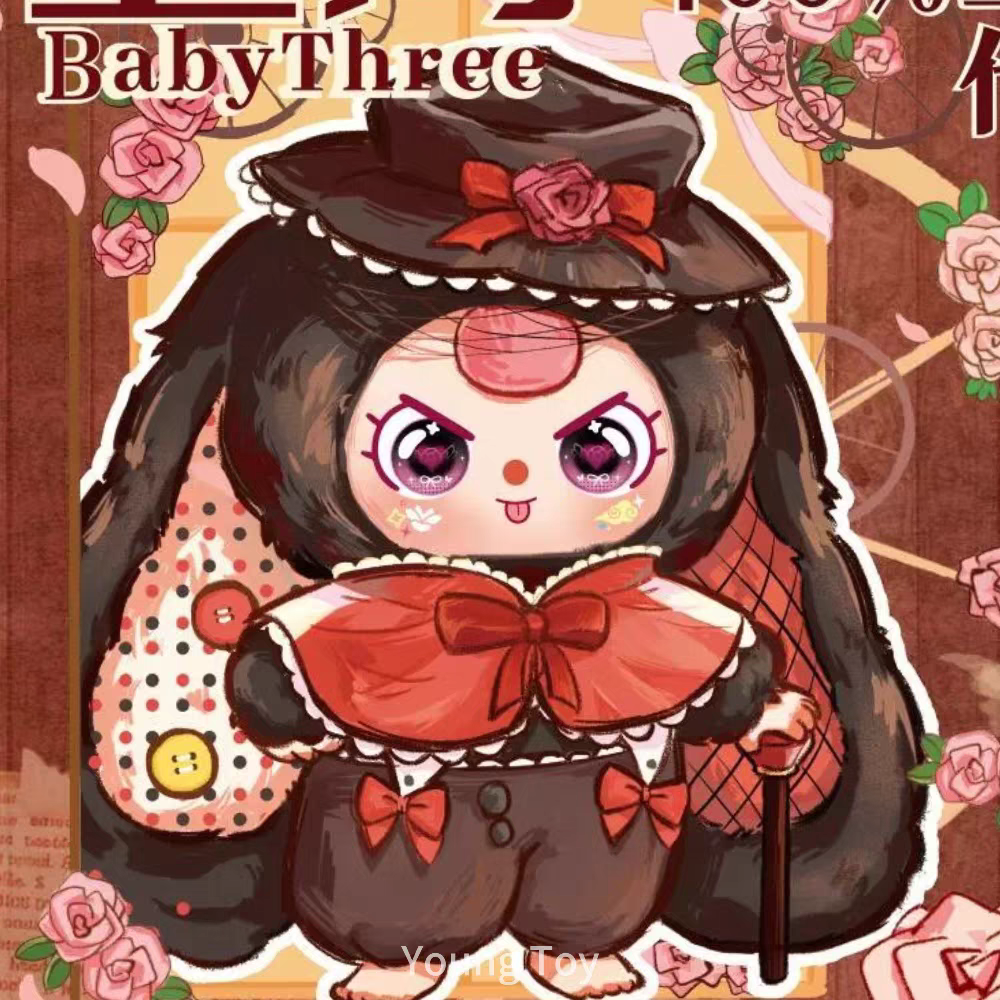 【Baby Three】400% V2 Shanghai Limited  Blind Box