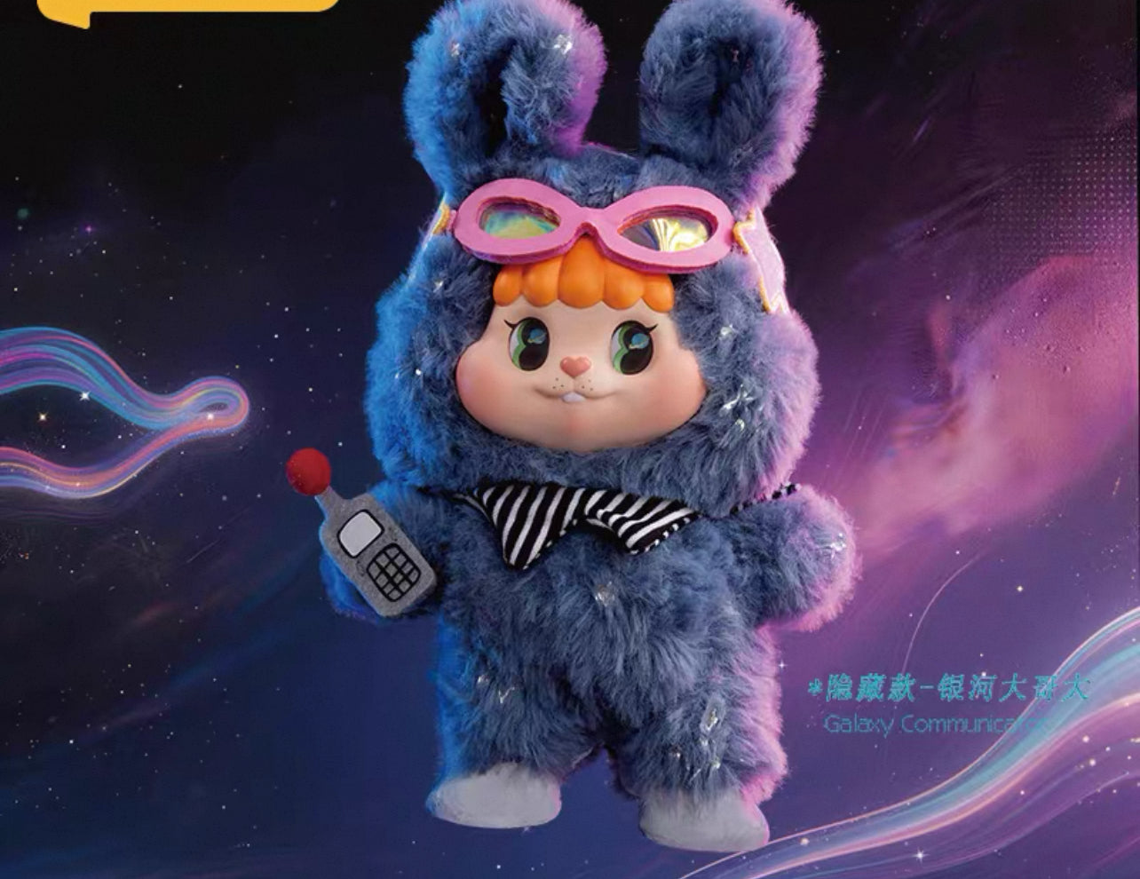 【Little buns】20th-century space fantasy plush Blind Box