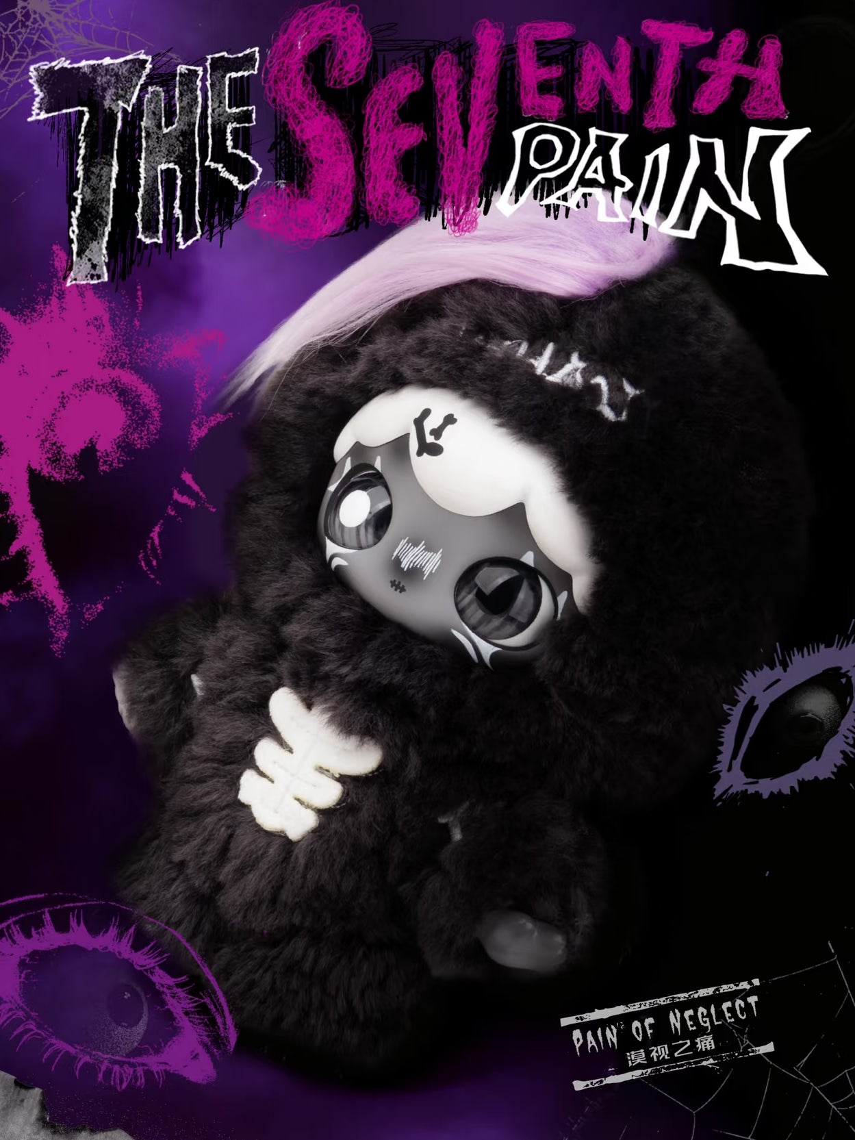 【Lulumi】The Seven Pain Series Plush Blind Box