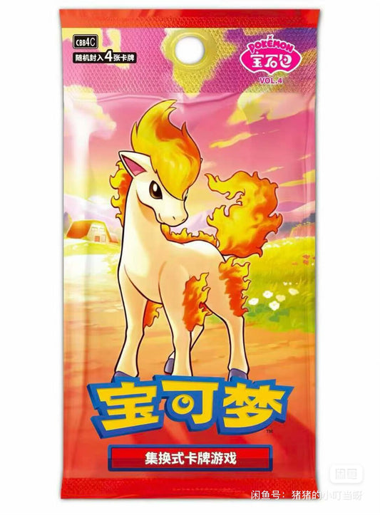 Pokemon TCG S-Chinese Gem Pack Vol.4 Booster Box