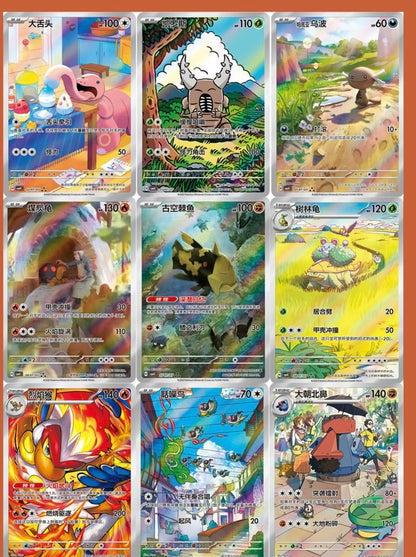 【Pokemon】TCG S-Chinese Gem Pack Vol.4 Booster One pack ￼