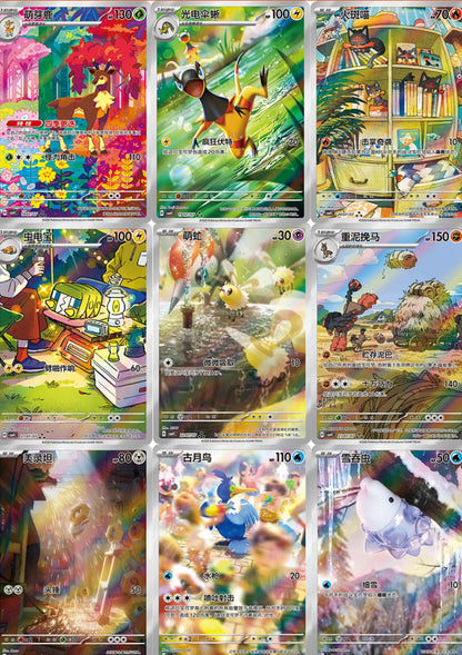 Pokemon TCG S-Chinese Gem Pack Vol.4 Booster Box