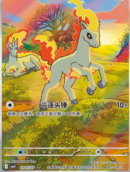 Pokemon TCG S-Chinese Gem Pack Vol.4 Booster Box