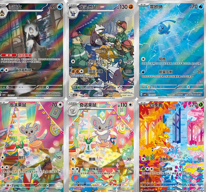 Pokemon TCG S-Chinese Gem Pack Vol.4 Booster Box