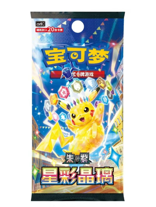 【Pokemon】TCG S-Chinese Stellar Glass Jumbo Box