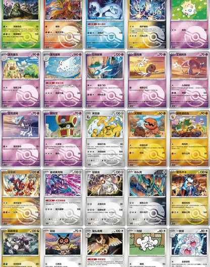 【Pokemon】S-Chinese Prism Crystal Coin Set