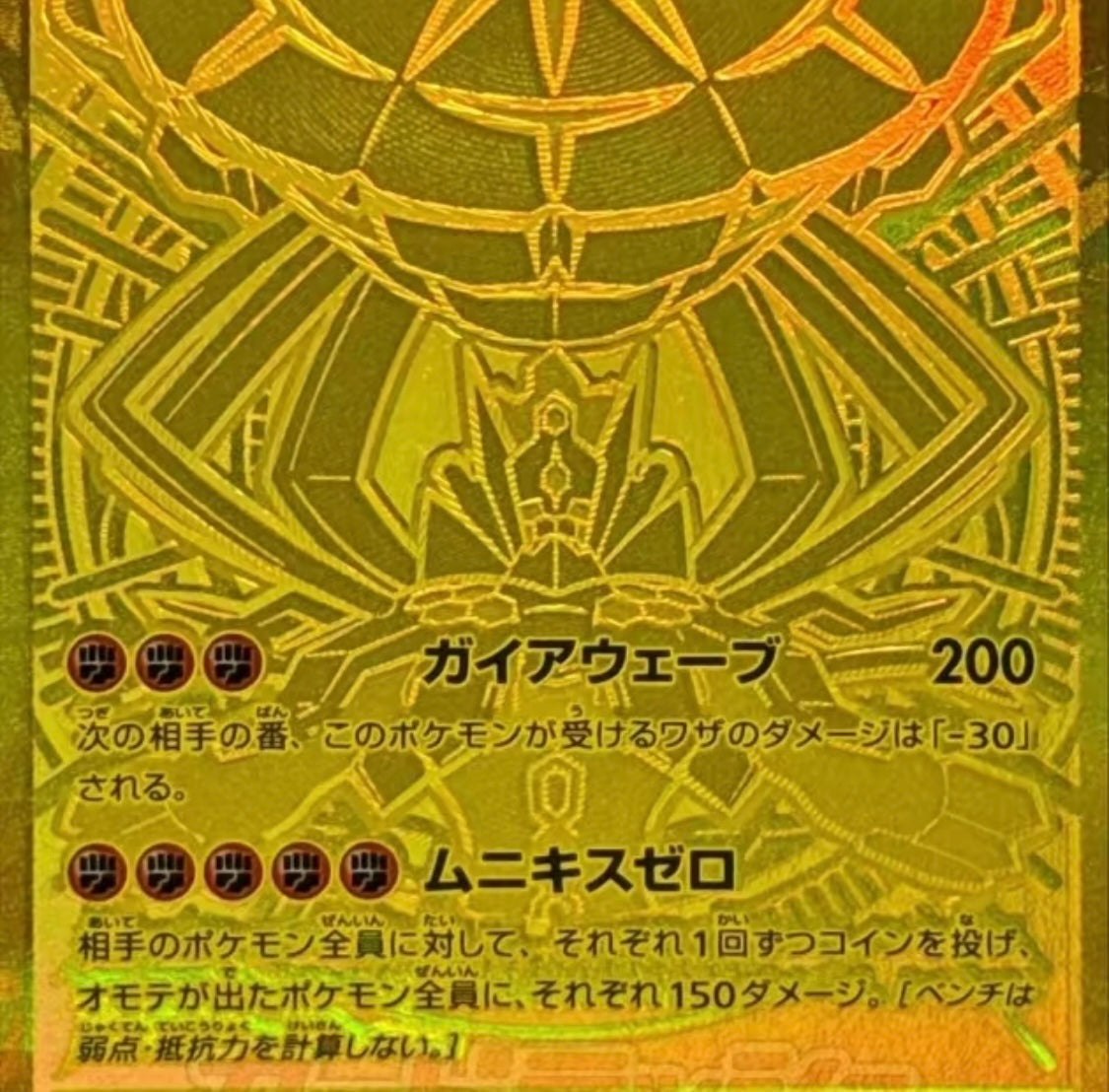 【Pokemon】Mega Series M2a/M3/M4/M5 Loose Pack Japanese Ver.