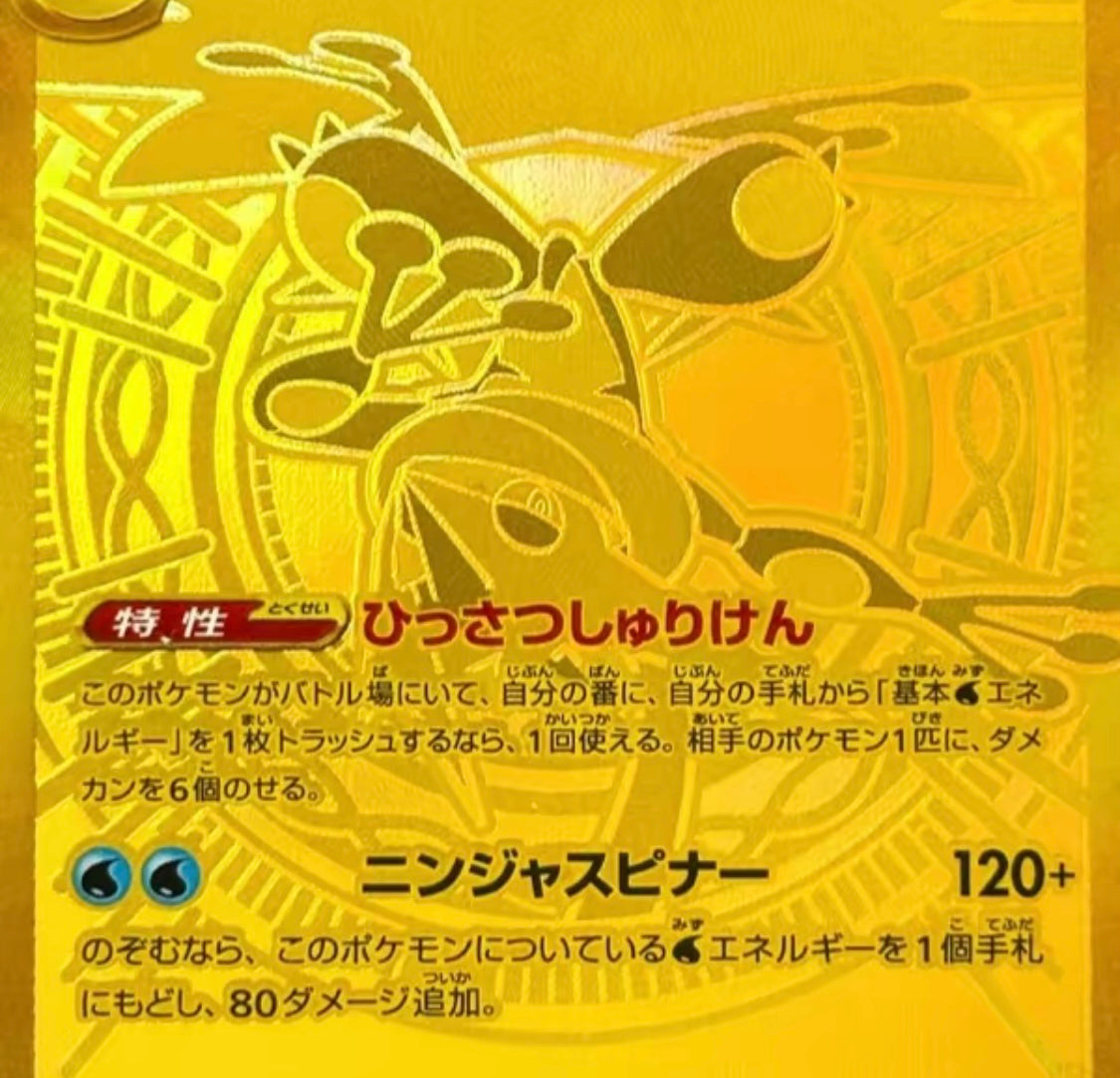 【Pokemon】Mega Series M2a/M3/M4/M5 Loose Pack Japanese Ver.