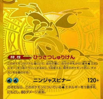 【Pokemon】Mega Series M2a/M3/M4/M5 Loose Pack Japanese Ver.