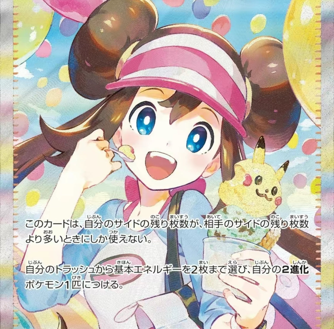 【Pokemon】Mega Series M2a/M3/M4/M5 Loose Pack Japanese Ver.