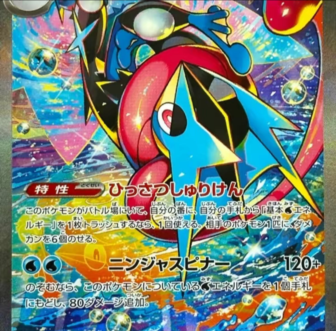 【Pokemon】Mega Series M2a/M3/M4/M5 Loose Pack Japanese Ver.