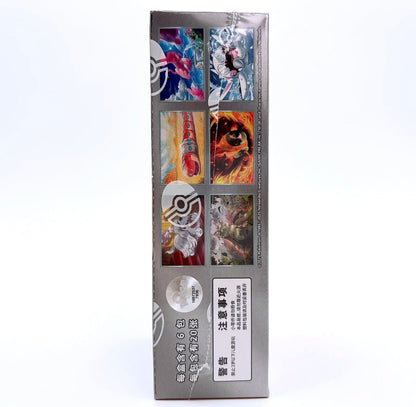 【Pokémon】TCG Chinese Simplified CSV5C Dark Crystal Blaze Factory Sealed Jumbo Booster Box - 6 Packs, 20 Cards Each