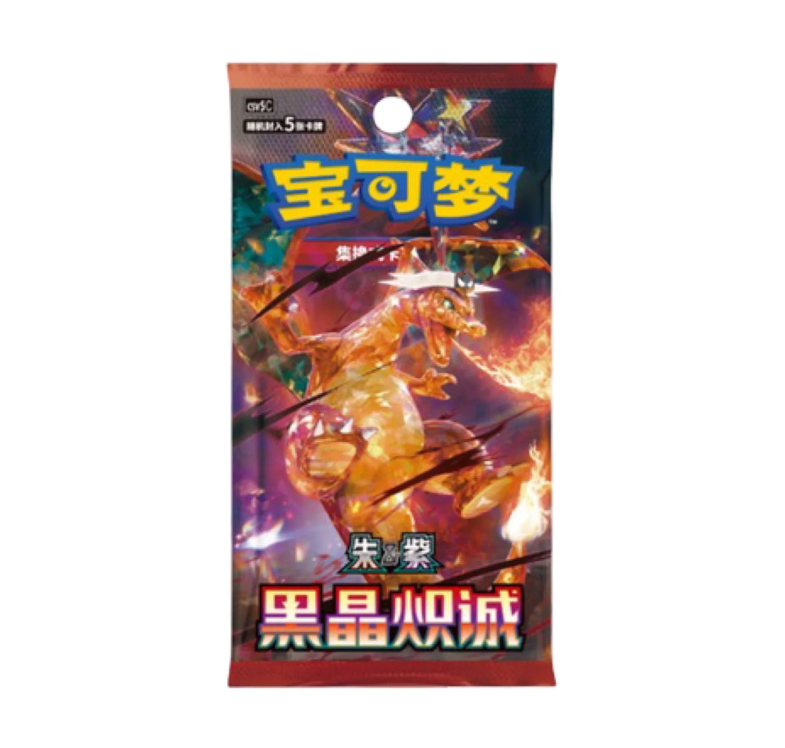 【Pokemon】Dark Crystal Blaze Booster Pack/Box Chinese Pokémon Trading Card Game Slim