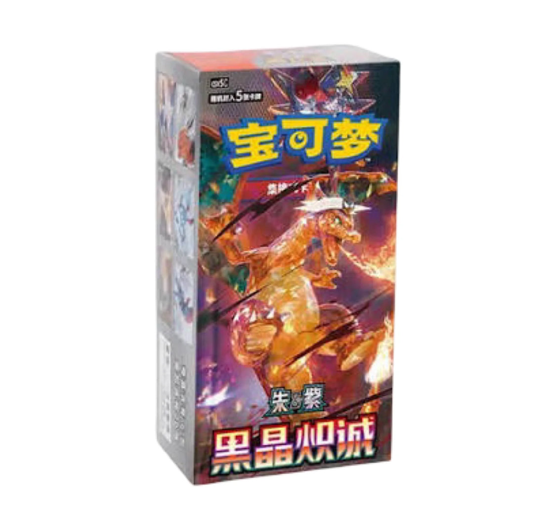 【Pokemon】Dark Crystal Blaze Booster Pack/Box Chinese Pokémon Trading Card Game Slim