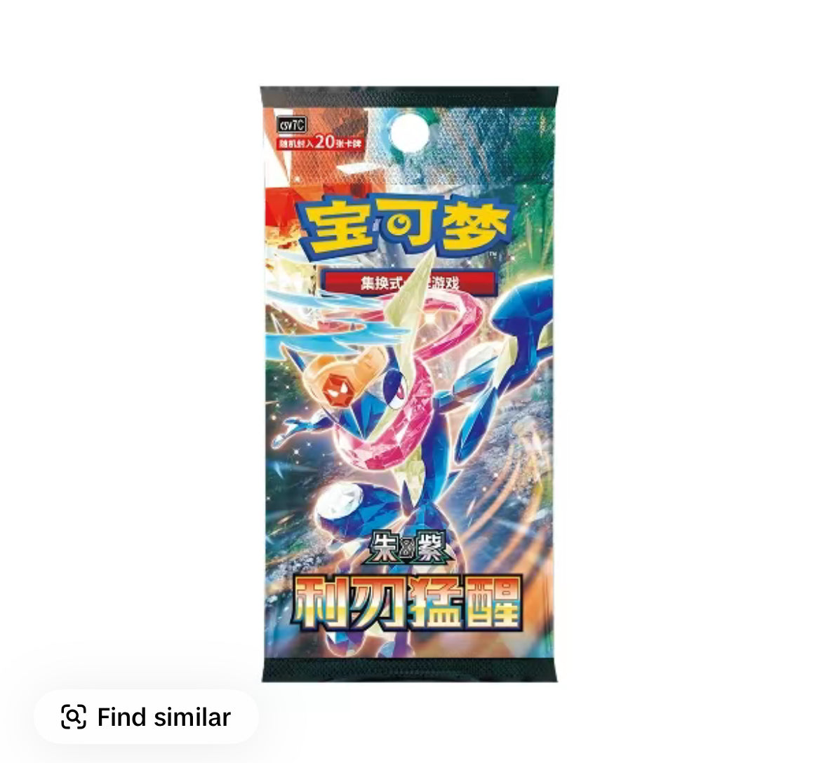 【Pokemon】Blade Awakening Jumbo Booster Box [Simplified Chinese]